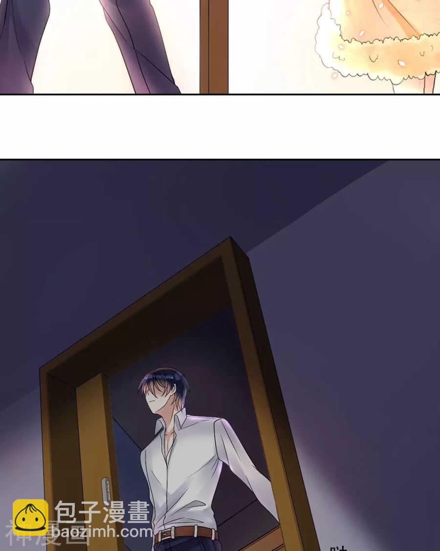 第92话 我存在的意义？-第95话