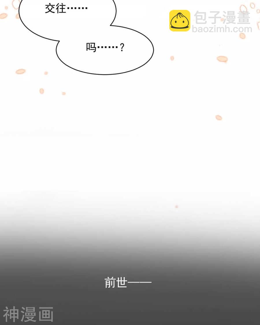 第92话 我存在的意义？-第95话