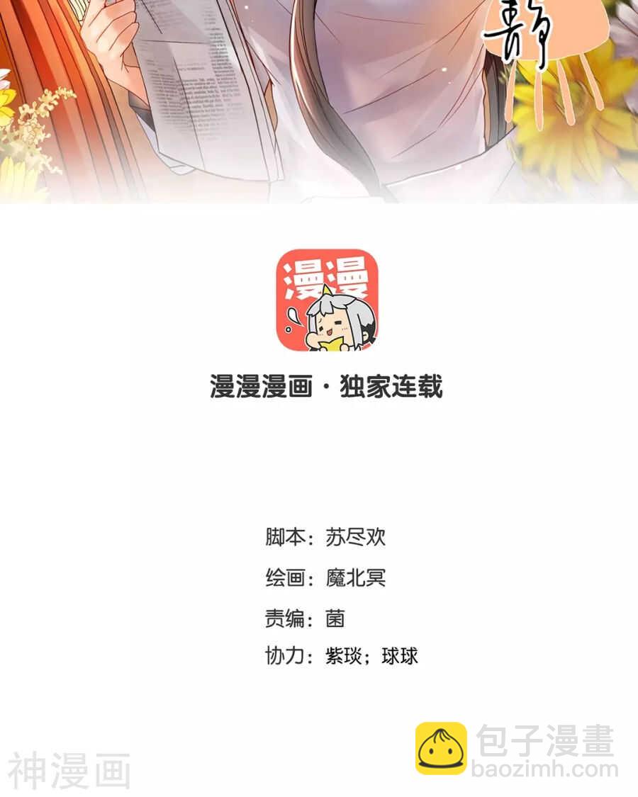 第92话 我存在的意义？-第95话