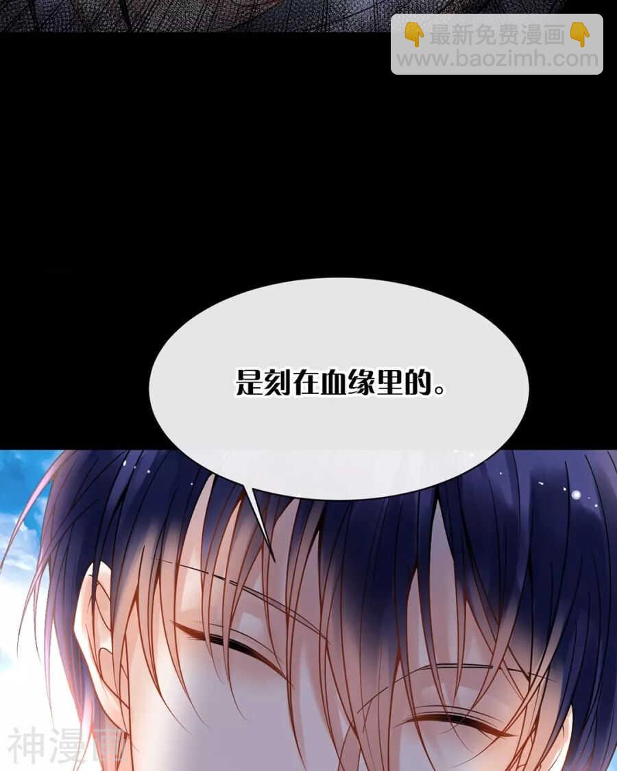 第92话 我存在的意义？-第95话