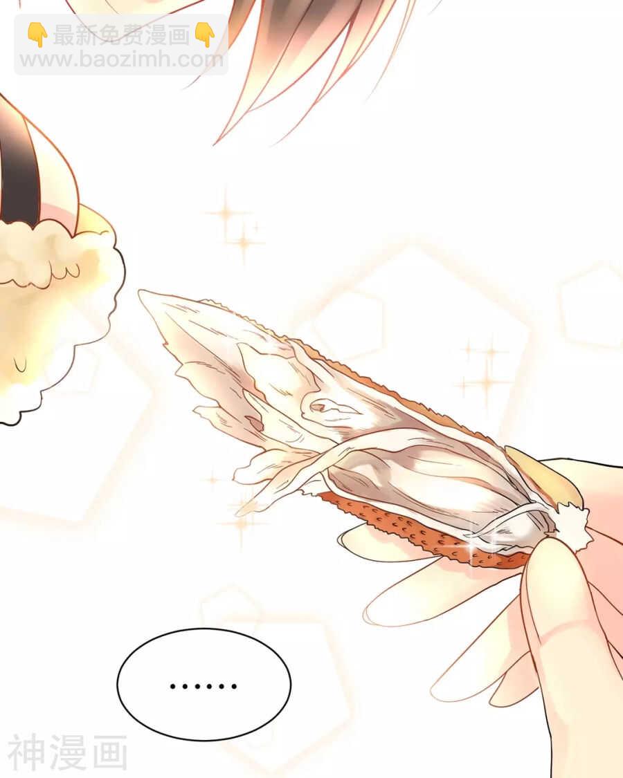 第92话 我存在的意义？-第95话