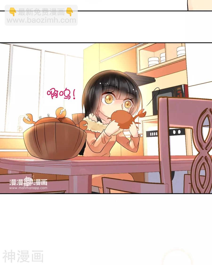 第92话 我存在的意义？-第95话