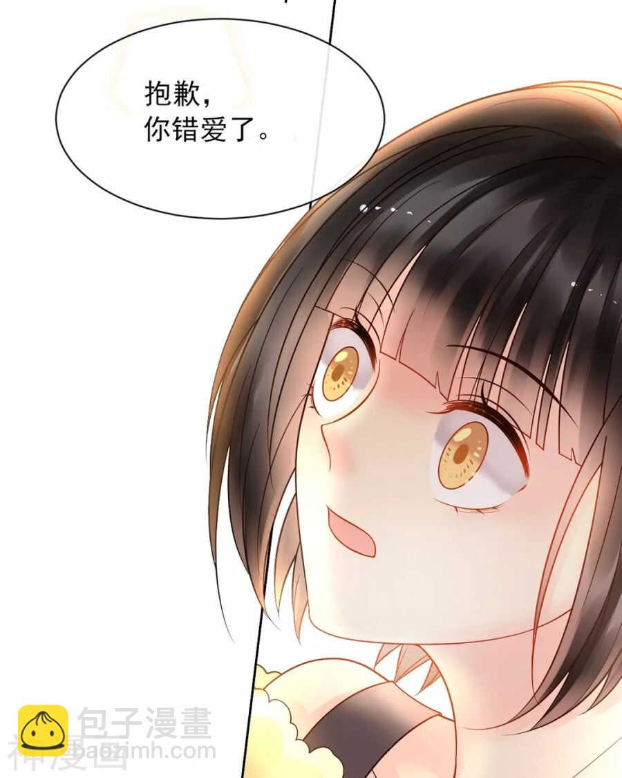 第92话 我存在的意义？-第95话