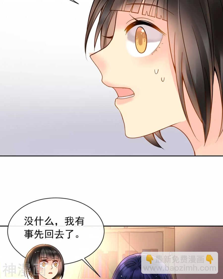 第92话 我存在的意义？-第95话