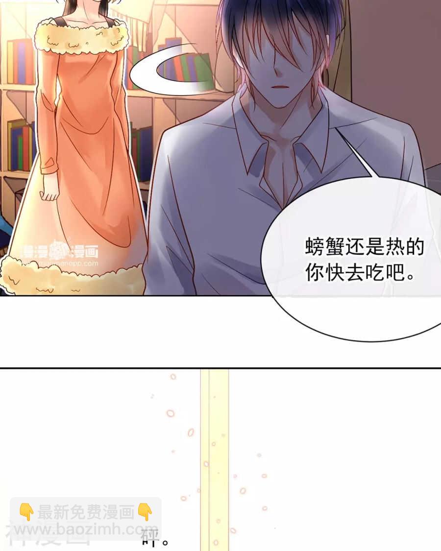 第92话 我存在的意义？-第95话