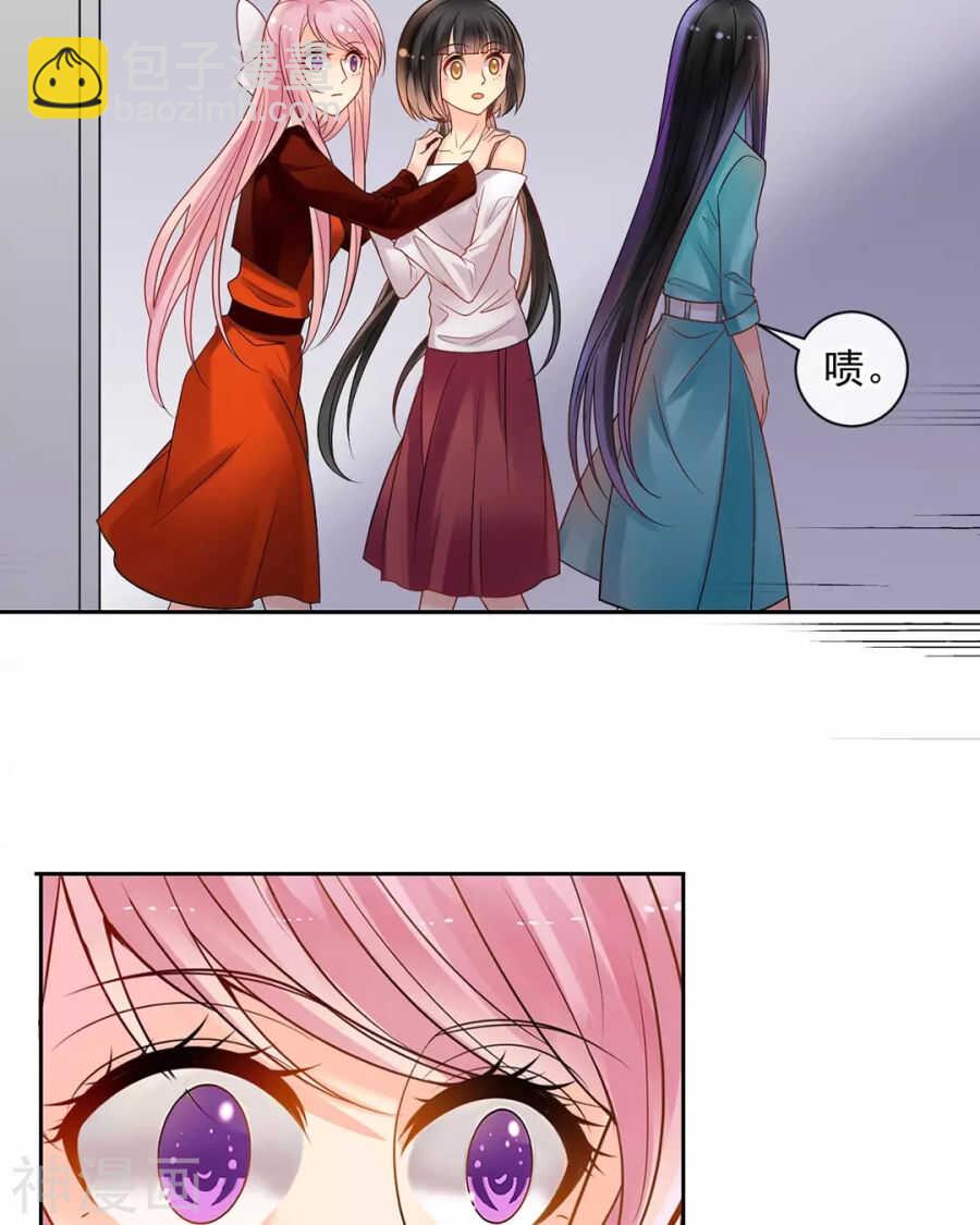 第96话 消失的爱人-第99话