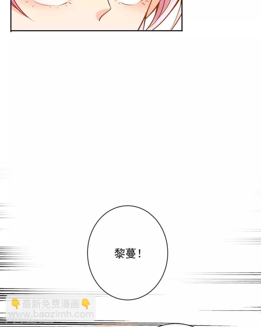 第96话 消失的爱人-第99话