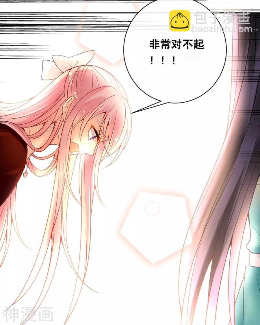 第96话 消失的爱人-第99话