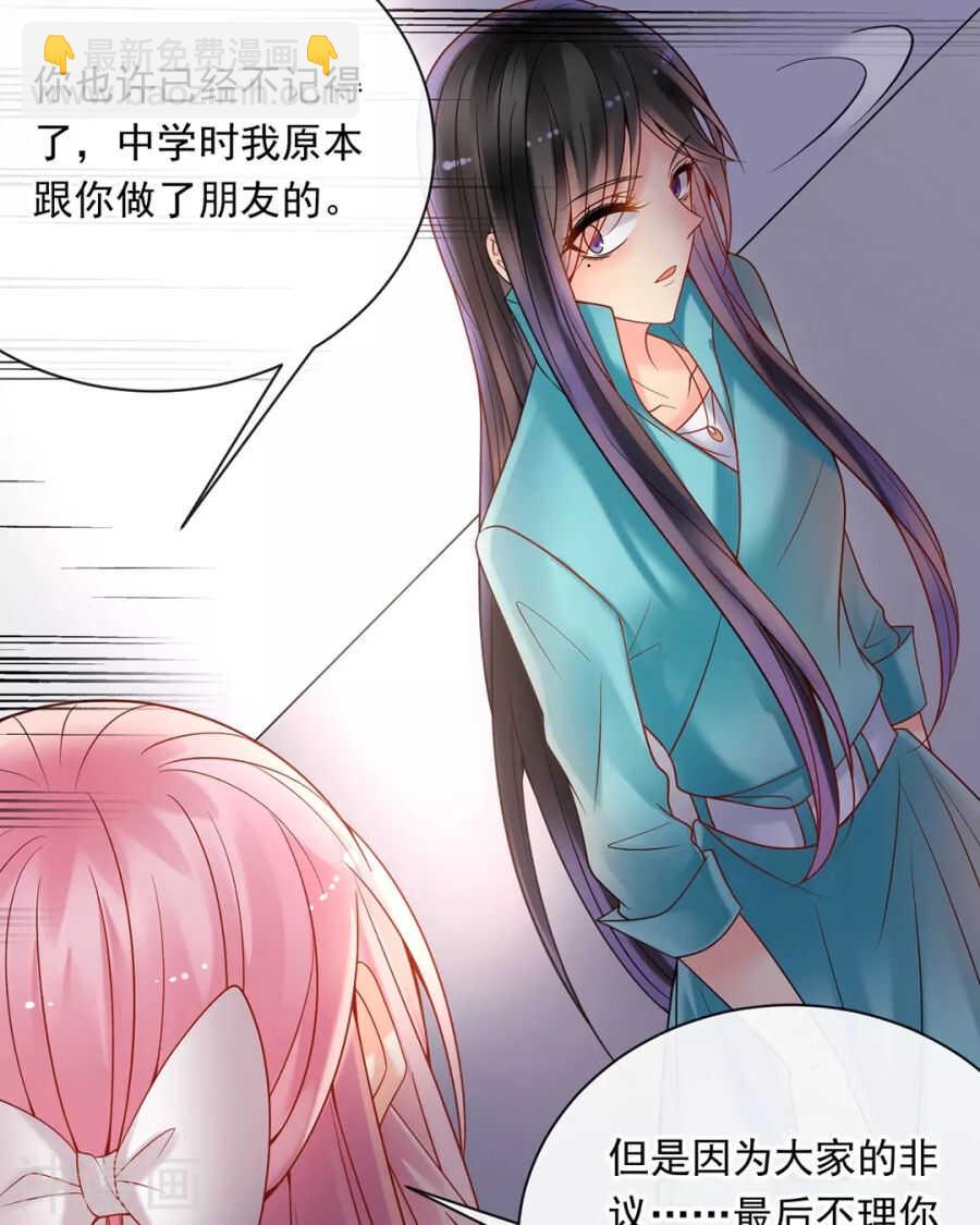 第96话 消失的爱人-第99话