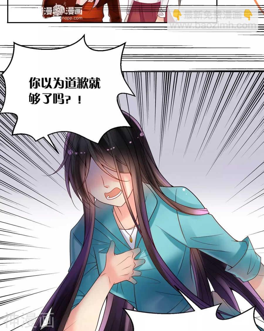 第96话 消失的爱人-第99话