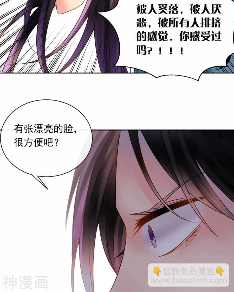 第96话 消失的爱人-第99话