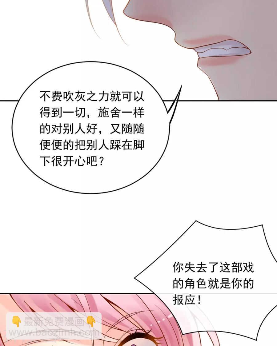 第96话 消失的爱人-第99话