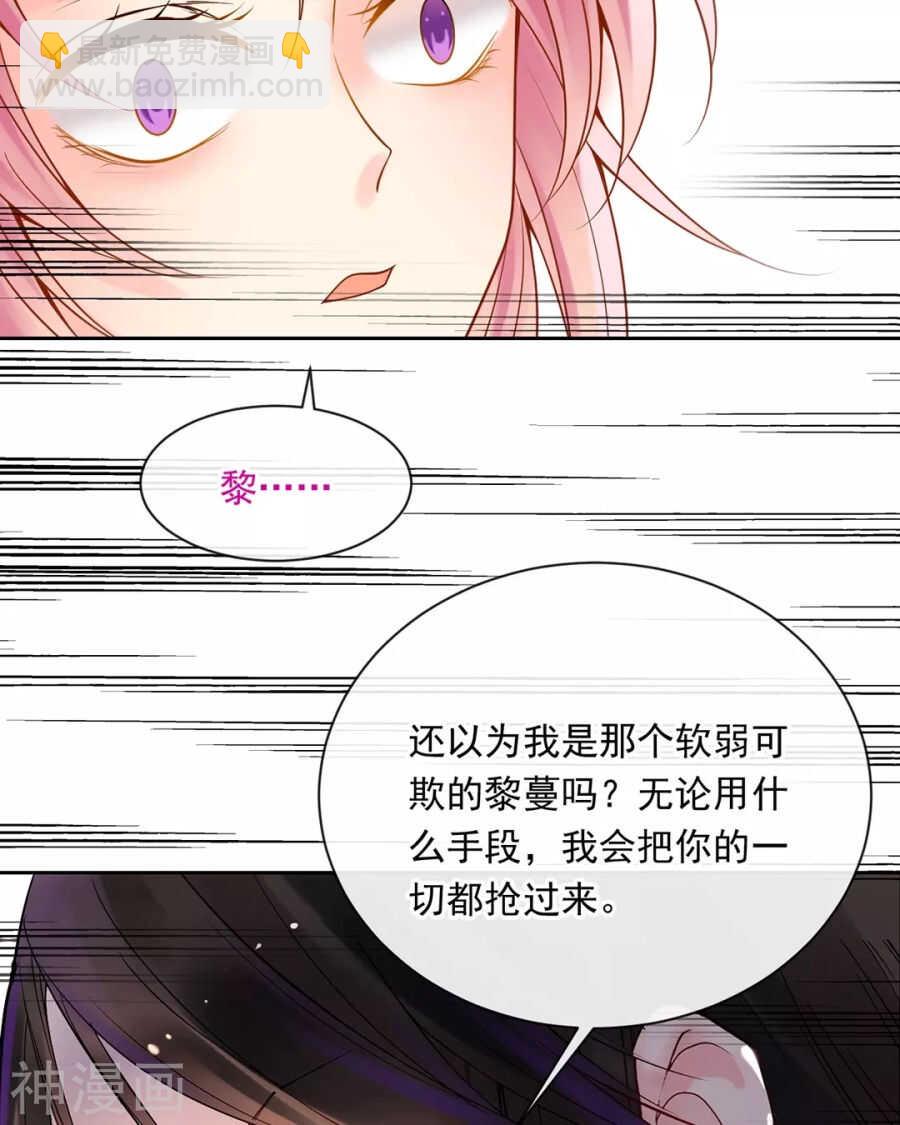 第96话 消失的爱人-第99话