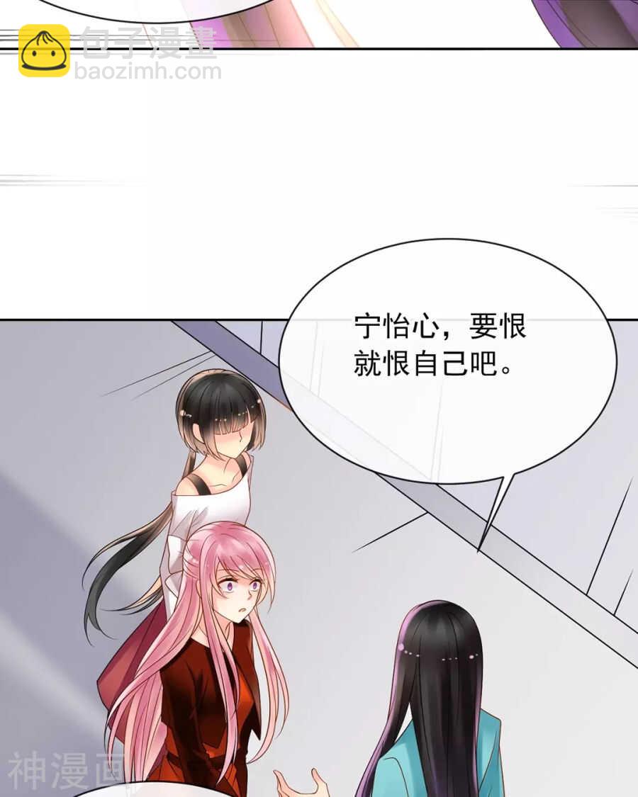 第96话 消失的爱人-第99话