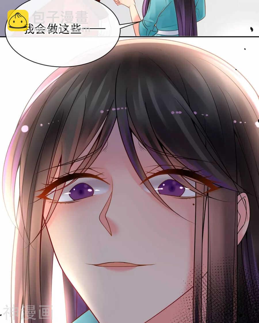 第96话 消失的爱人-第99话