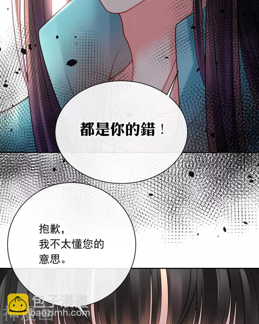 第96话 消失的爱人-第99话