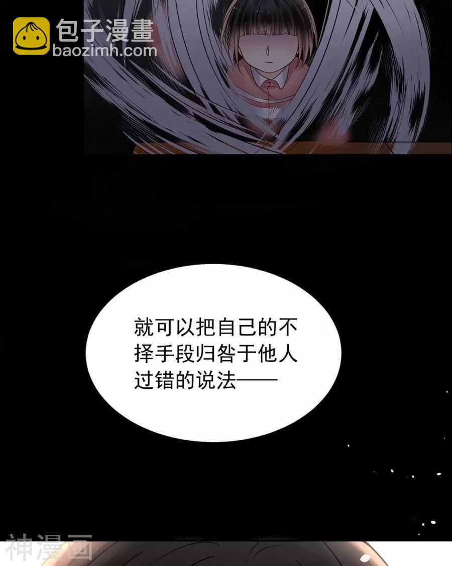 第96话 消失的爱人-第99话