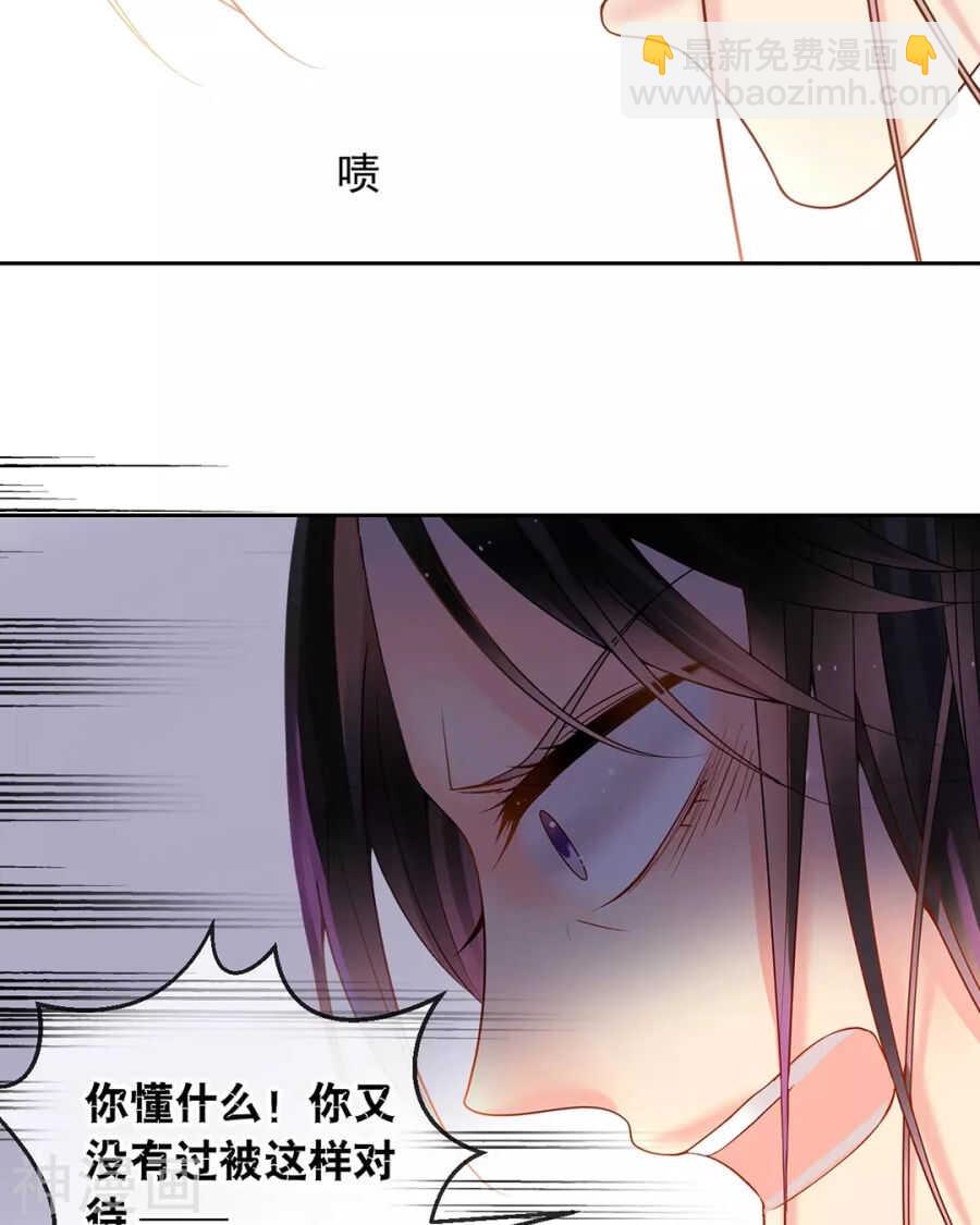 第96话 消失的爱人-第99话