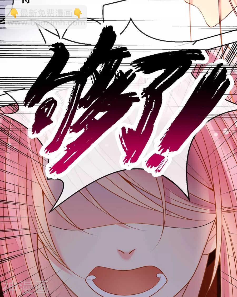 第96话 消失的爱人-第99话