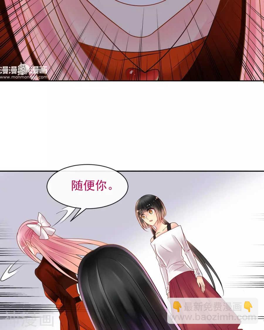 第96话 消失的爱人-第99话