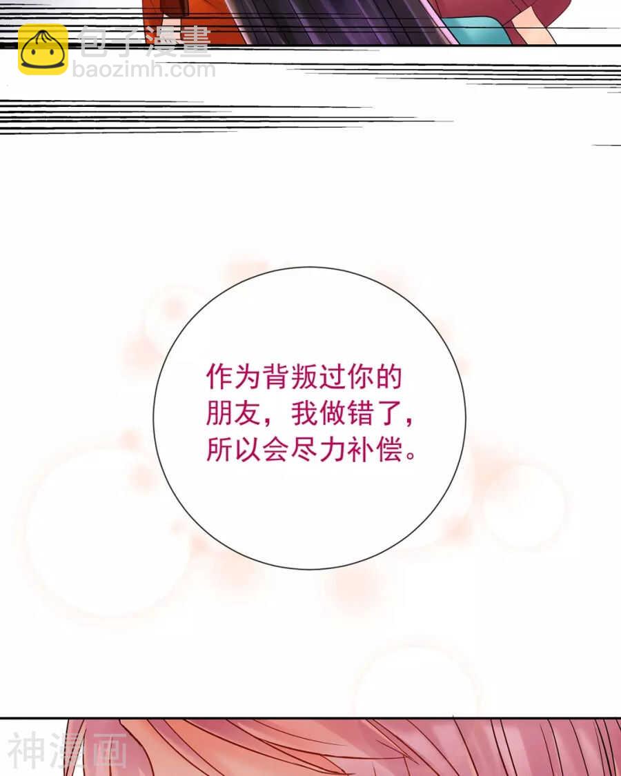 第96话 消失的爱人-第99话