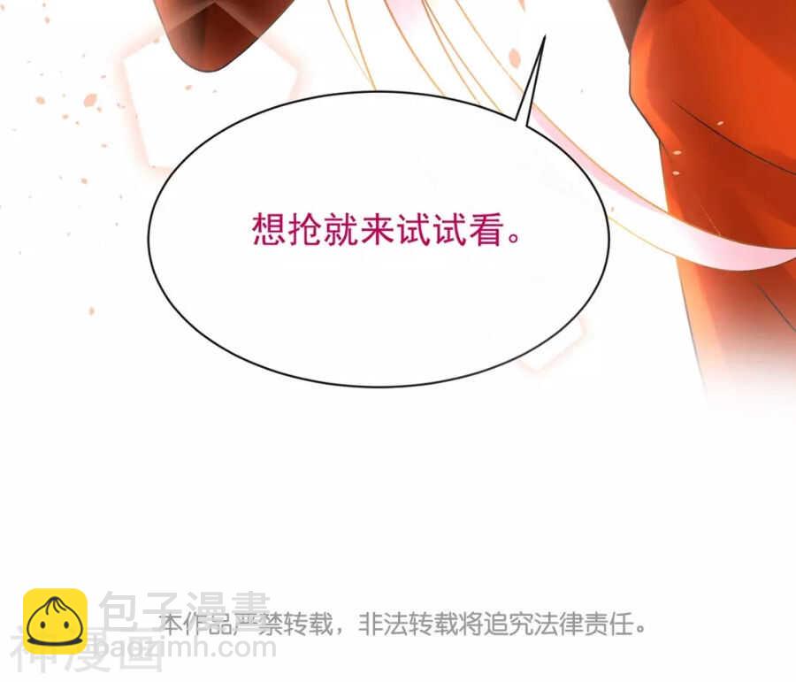 第96话 消失的爱人-第99话