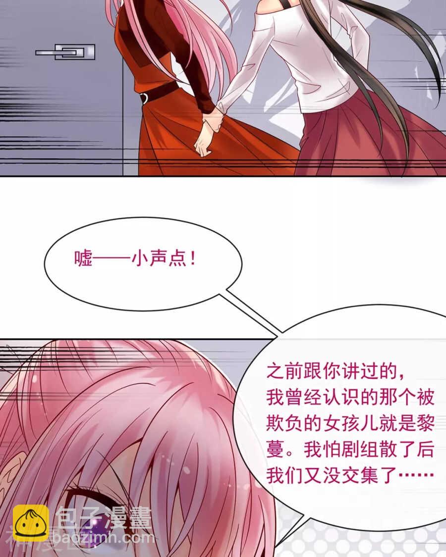 第96话 消失的爱人-第99话