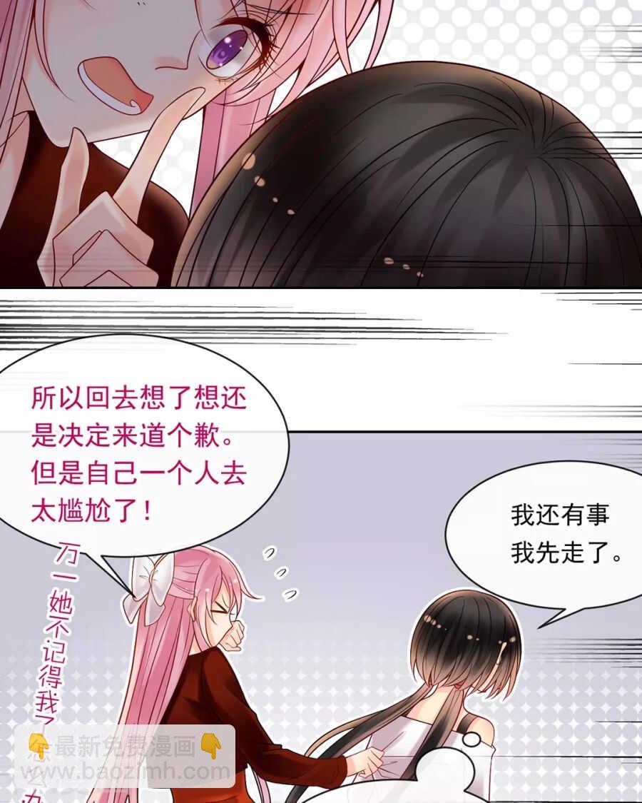 第96话 消失的爱人-第99话