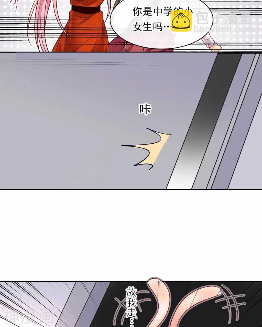 第96话 消失的爱人-第99话