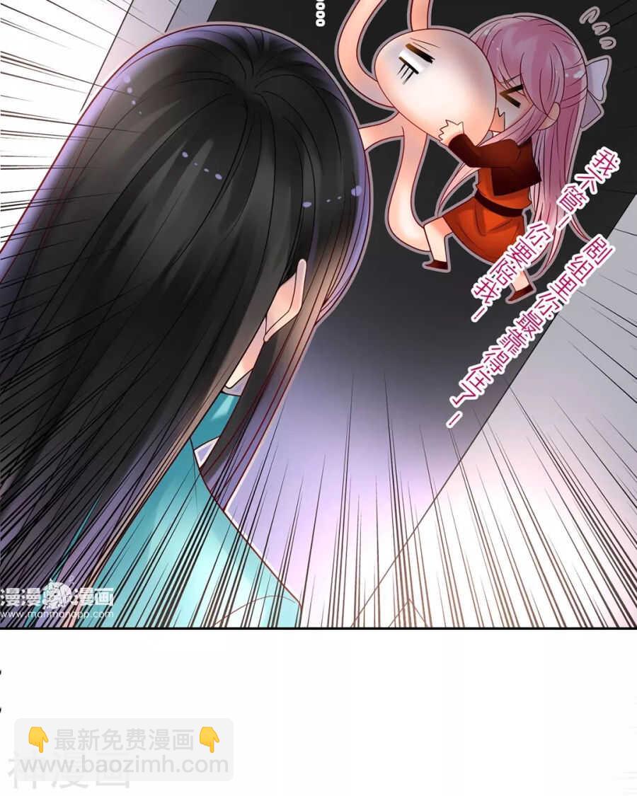 第96话 消失的爱人-第99话