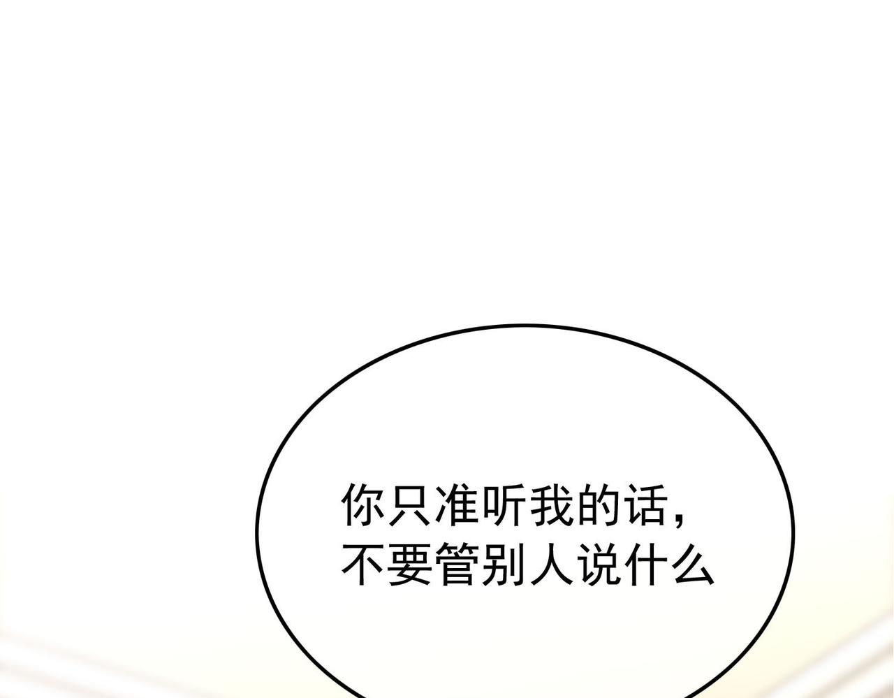 第19话：背刺0