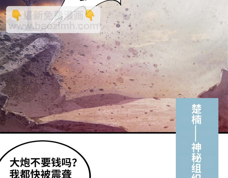 01 招聘帅哥(1/3)-第1话