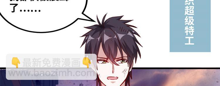 01 招聘帅哥(1/3)-第1话