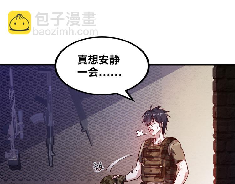 01 招聘帅哥(1/3)-第1话