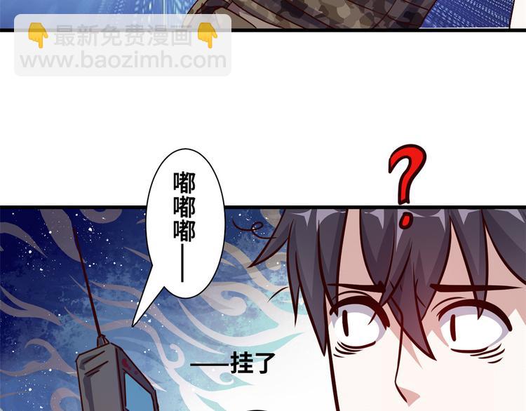 01 招聘帅哥(1/3)-第1话