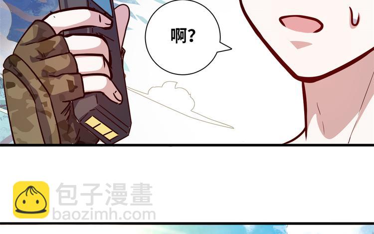 01 招聘帅哥(1/3)-第1话