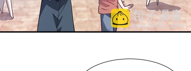 01 招聘帅哥(1/3)-第1话