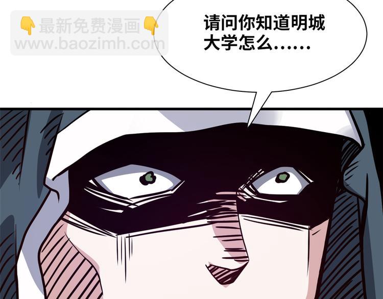 01 招聘帅哥(1/3)-第1话