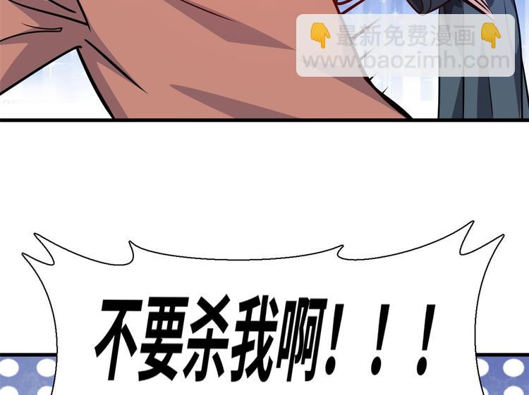 01 招聘帅哥(1/3)-第1话