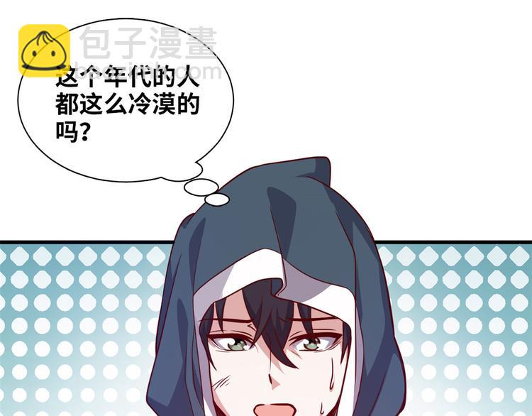 01 招聘帅哥(1/3)-第1话