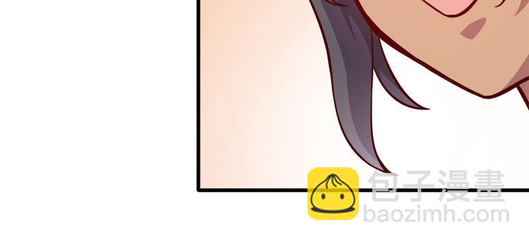 01 招聘帅哥(1/3)-第1话