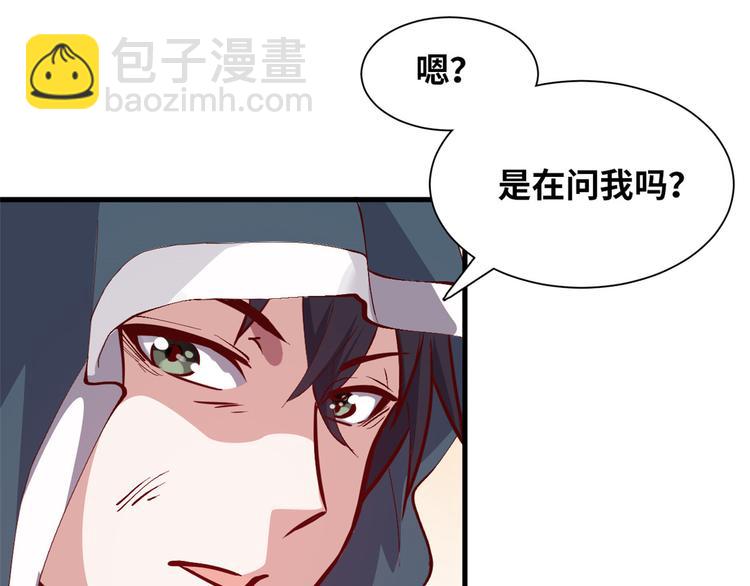 01 招聘帅哥(1/3)-第1话