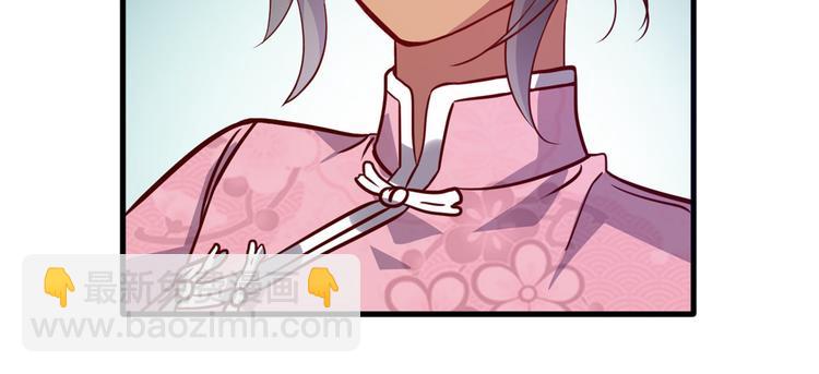 01 招聘帅哥(1/3)-第1话