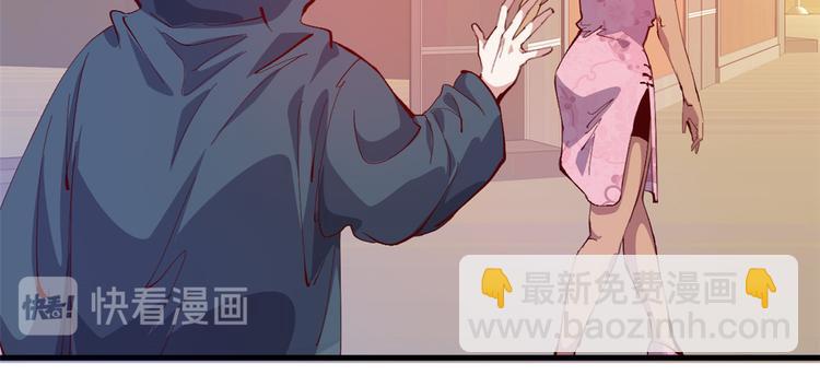 01 招聘帅哥(1/3)-第1话