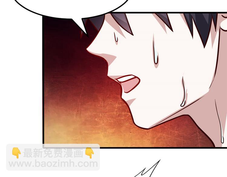 01 招聘帅哥(1/3)-第1话