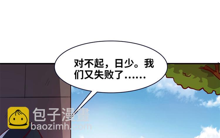 11 淋浴(1/2)-第11话