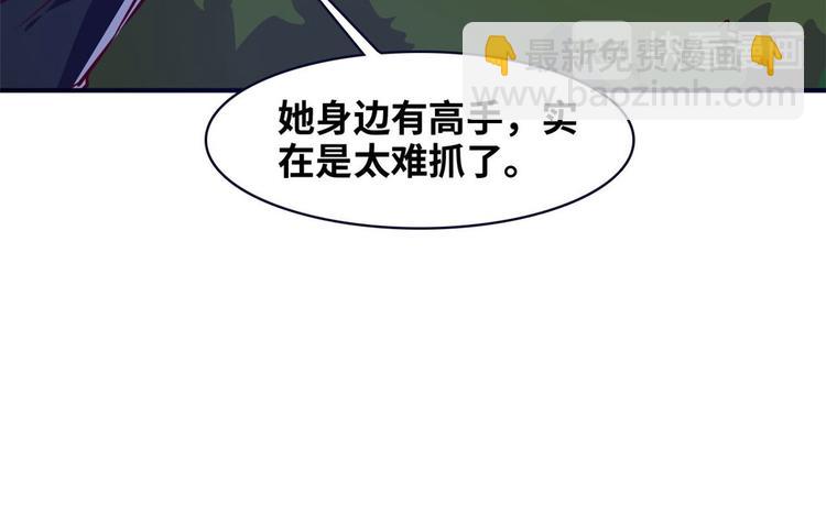 11 淋浴(1/2)-第11话