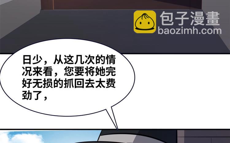 11 淋浴(1/2)-第11话