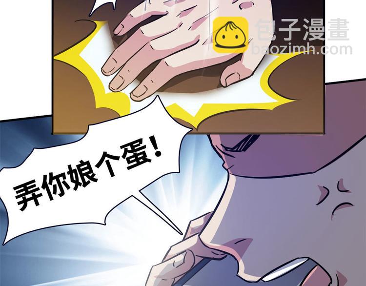 11 淋浴(1/2)-第11话