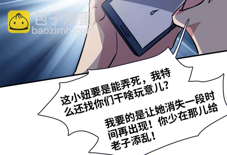 11 淋浴(1/2)-第11话